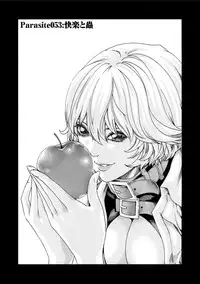 [Haruki] Kisei Juui Suzune 7