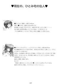 [Ushichichi Bokujou (Mikan Gyuunyuu)] Uchuujin wa Ushi Musume [Digital]