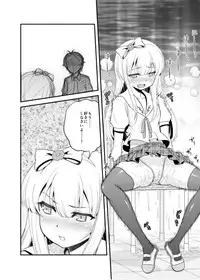 [Ooitei (Ooi Sakae)] Yahari Hentai Ouji no Drill wa Machigatteiru. (Hentai Ouji to Warawanai Neko.) [Digital]