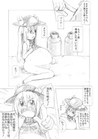 [binf] Tenshi-chan Boufuku Taikyuu Jikken ~Haretsu Hen 2~ (Touhou Project) [Digital]