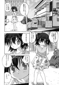 [Mitarashi Kousei] Lolikko - Lolita Girl