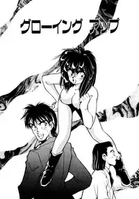 [Oshino Shinobu] Heart Selection