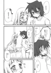 (C80) [Jyaraya (Morishima Petit)] BON-BON (Ano Hi Mita Hana no Namae wo Bokutachi wa Mada Shiranai.)