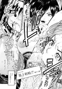 [Kawahara Ryuji] Chijyotachi no Kirifuda