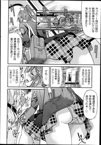 [Inoue Yoshihisa] Joshitetsu -Girls railway Geek- Ch.1-7