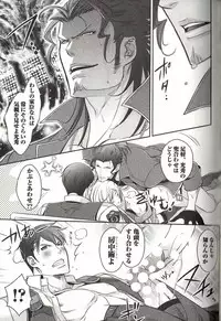 [MAM☆RU] Koisuru Dorei Honey Shitsuji