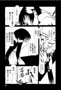 [Kakashi Asahiro] Genzai Byoutou