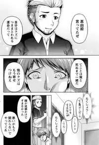 [Kakei Hidetaka] Kuchi Dome