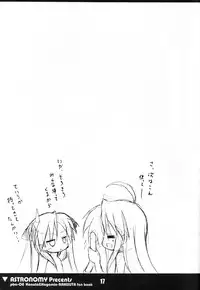 (C72) [ASTRONOMY (SeN)] Kona Naga (Lucky Star)