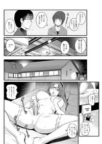 [Saigado] Toshimaku Sodachi no Toshima-san Ch. 1- 7