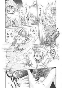 [Sada Ko-ji] Maid Monogatari