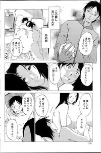 Action Pizazz Special 2015-08