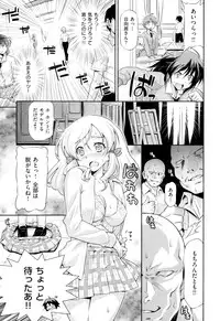 COMIC X-EROS #24 2014-12