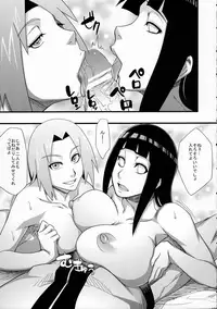 (C83) [Karakishi Youhei-dan Shinga (Sahara Wataru, Sentarou)] Haouju Saboten Series Soushuuhen (Naruto)