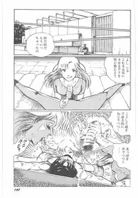 [Dirty Matsumoto] Jokyoushi Boukan!