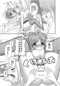 (C93) [Tanu Choco (Akasa Tanu)] Oshiete Agemasu. ~Otona no Omocha Hen~ (THE IDOLM@STER CINDERELLA GIRLS)