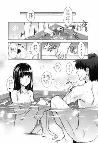 [Sawajiri Merou] Eroge Kanojo - Erotic Game Girlfriend