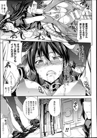 [Erect Sawaru] Shinkyoku no Grimoire -PANDRA saga 2nd story- Ch. 7-12
