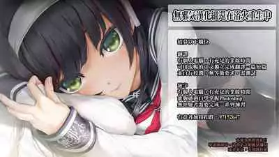 Medb ni Otoko o Shoukai saseru NTR Play