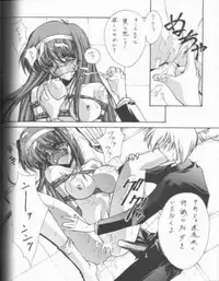 (C53) [BLUE GARNET (Serizawa Katsumi)] BLUE GARNET 05 V Shiori (Tokimeki Memorial)