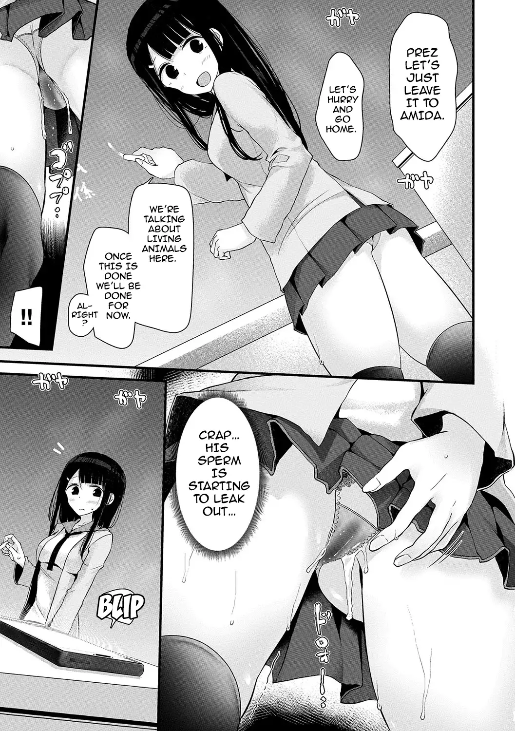 Ashiasobi | Foot Play