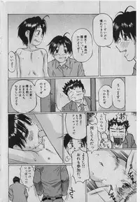 [Anthology] Little Pierce Vol.42
