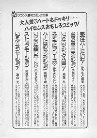 [Konya Takashi] Stop Motion