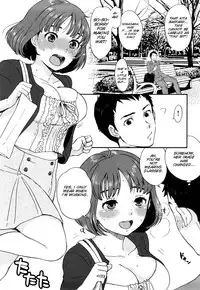 [Bareisho] Chinchin Kamokamo [English] [SMDC]