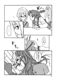 (SC34) [Jikansa-Kougeki (GEN)] V.COLOR 2 (The Melancholy of Haruhi Suzumiya)