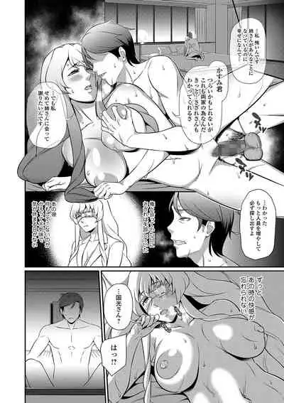 COMIC Shigekiteki SQUIRT!! Vol. 15
