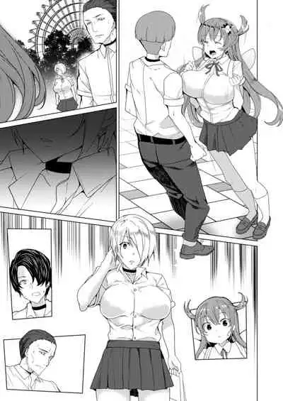 Joukyuu Seishi Chakushou Gimuka!? 2