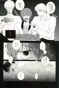 [9nam,povi,kingd] [●REC] (弱虫ペダル)