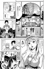 COMIC AUN 2013-07