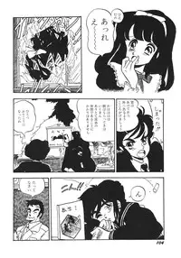 [Shinda Mane] RAKE