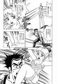 瞳ダイアリー