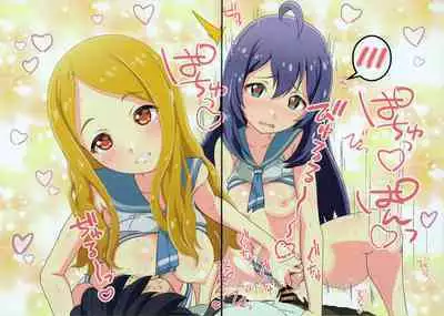 Dosukebe Master!