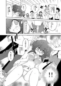 [Funanori House (Suihei Kiki)] Mika's Harassment Doujinshi Omnibus 1 (Mika ni Harassment) [Digital]