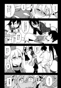 (C93) [enuma elish (Yukimi)] ALTER:PASSIVE SKILL2 (Kantai Collection -KanColle-)