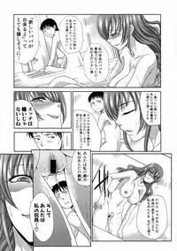 COMIC Shingeki 2016-05