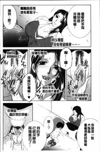 [Yasuhara Tsukasa] My first experience was OO [Chinese]