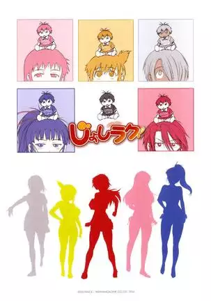 Joshi Luck 08 - Extra