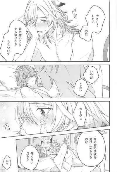 Doku o Kurawaba Sara made.