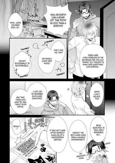 [Kumoshima] Love Coffre M Horoyoi ♂♀ Switch -Kasei Otto no Jouzu na Tabekata- | ★ Love Coffre Magic ★ Tipsy transformation - the best way to enjoy your housekeeper- [English]