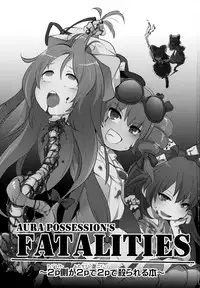 (Reitaisai 15) [02 (Harasaki)] AURA POSSESSION'S FATALITIES ~Two Player Gawa ga Futari Play de Ni Page de Yarareru Hon~ (Touhou Project)