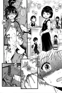 [Shiwasu no Okina] Dare mo Okite wa Naranu | No One Wake Up! [English] [Tremalkinger]