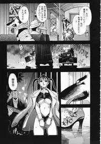 [Oh! Great] 5 ~FIVE~