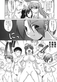 [Shimamoto Harumi] Iyasarete Ageru