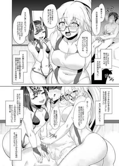 Ore to no Toki yori Ureshisou ni Suruna yoo…