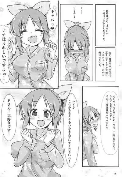 Koisuru Usamin wa Setsunakute P o Omou to Sugu ◯◯ Shichau no