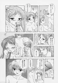 [Ozaki Miray] 365 SUPER COLOR